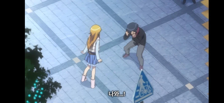 윤리 박살 고백씬