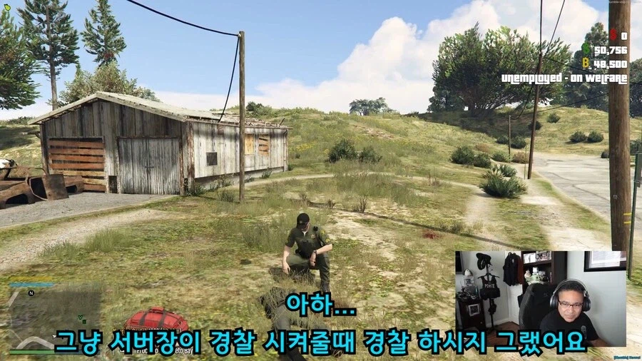 RP 서버장이 제발 경찰해달라고 간청해도 거절한 사람.jpg_7.webp