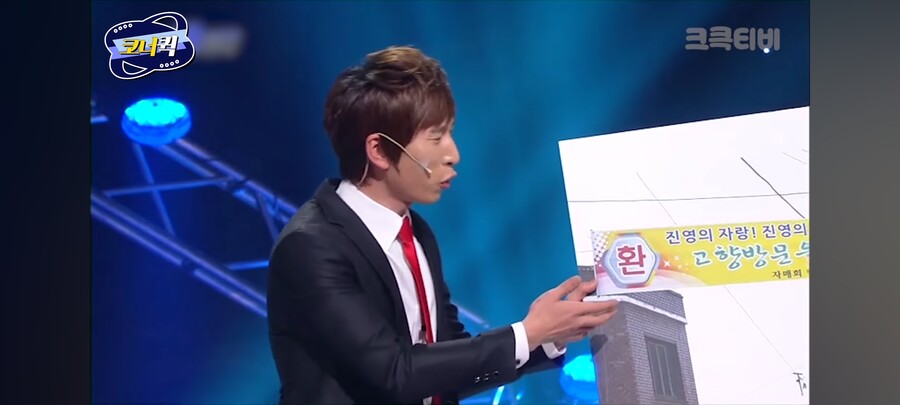 설날에 고향 내려갔다가 기겁한 개그맨.jpg_5.jpg