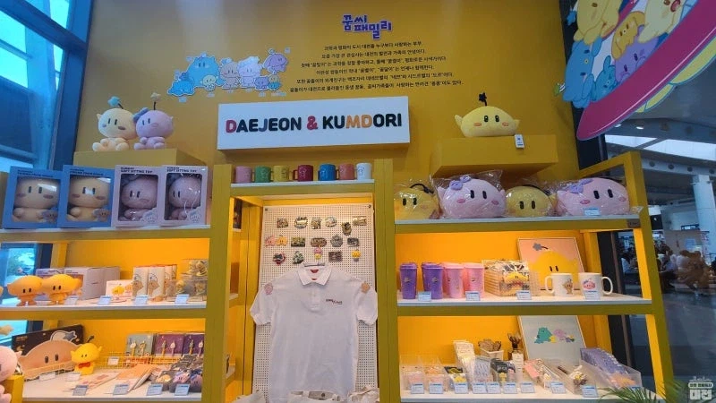 30년 넘게 같은 마스코트 쓰는 동네_3.webp