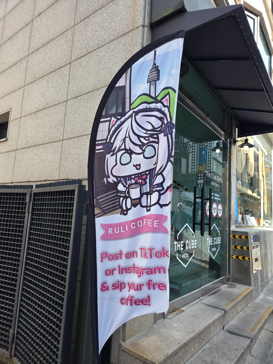 버튜버) 커피가 맛있고 버튜버가 귀여워요