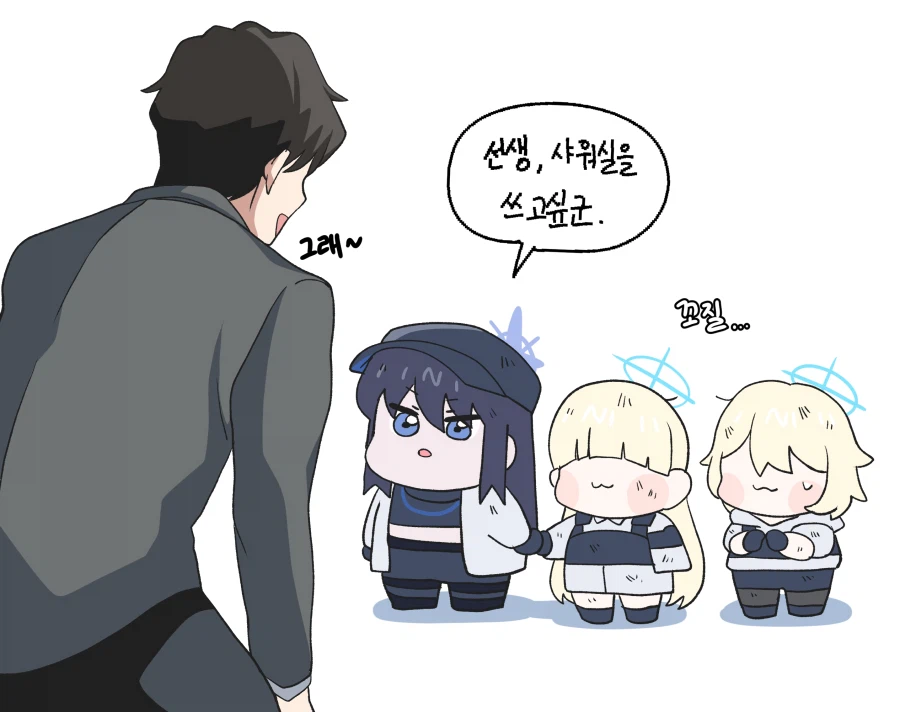 블루아카) 샬레에 아리우스 모브를 데려온 사오리.manhwa