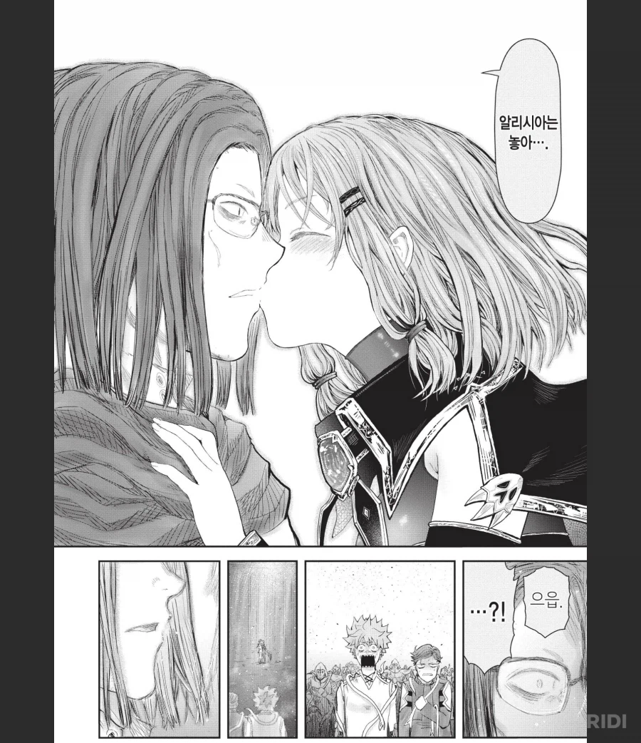 이세계삼촌)아 빈집 털렸어요!(스포)_2.webp