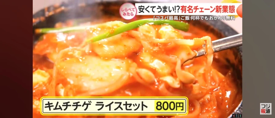 일본 규동 체인점인 마츠야 회사 근황.JPG_5.webp