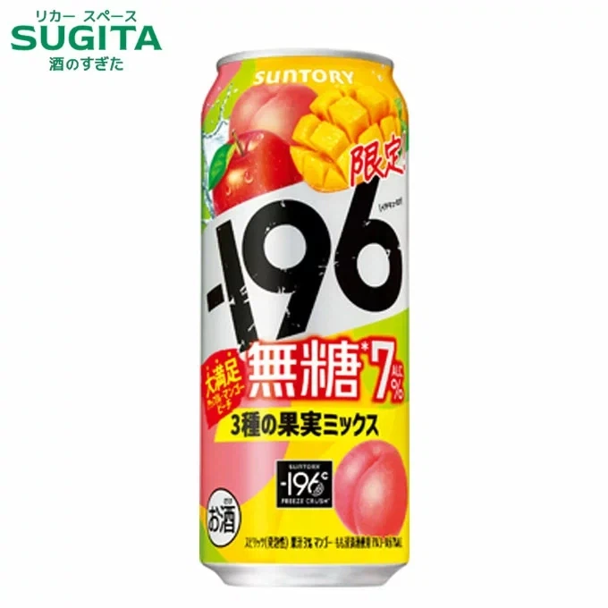 요즘 일본 주류시장 변화_3.webp