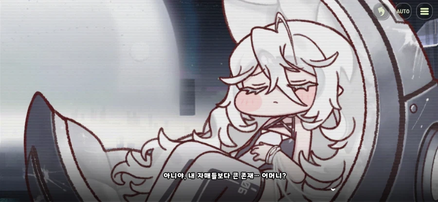 트릭컬) 스피키 밈 노 젖는 게 끝나지 않는 이유_80.webp