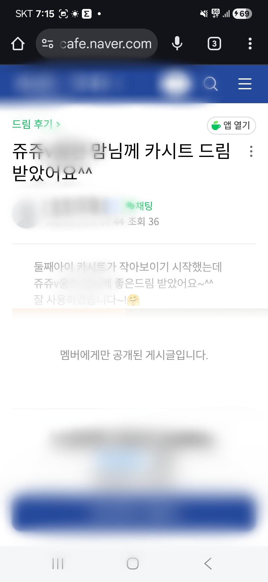 클릭하시면 원본 이미지를 보실 수 있습니다.