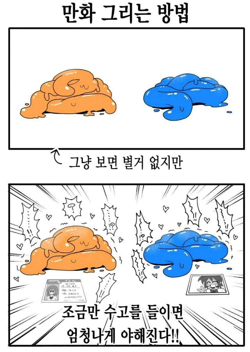 호불호가 심하게 갈리는 장르