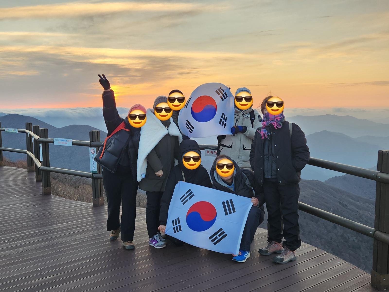 3.1절 기념 지리산 노고단