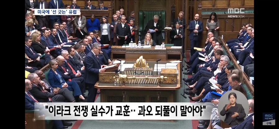 영국 총리,유럽