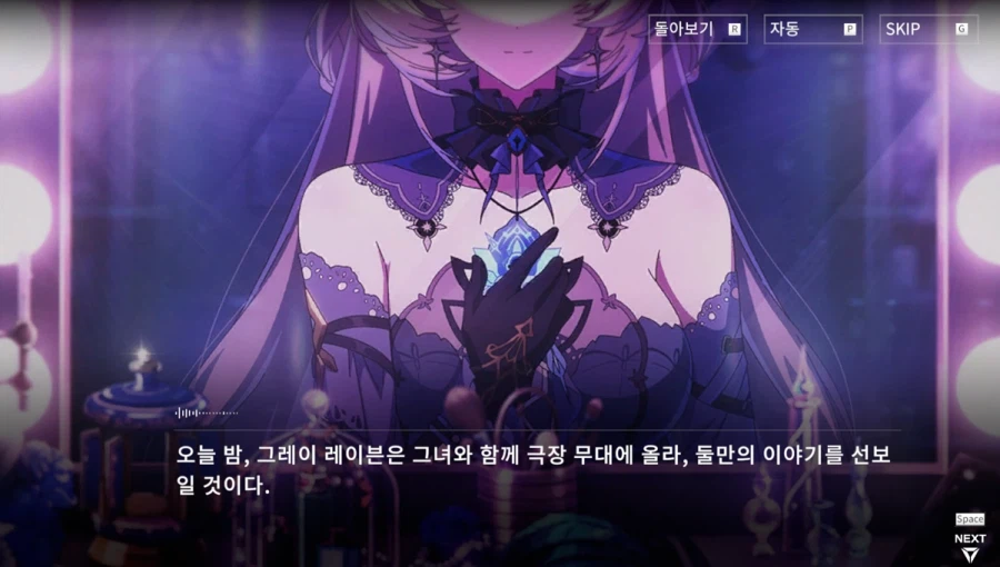 퍼니싱) 명조 언니겜의 스킨팔이가 무서운 이유_6.webp