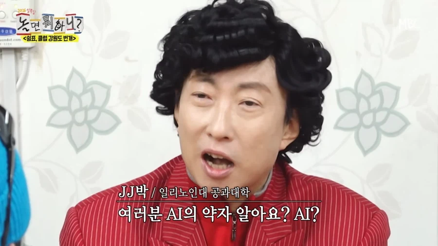 놀면뭐하니) 시작부터 상황극 쎄게 쥐고가려는 박명수_10.webp