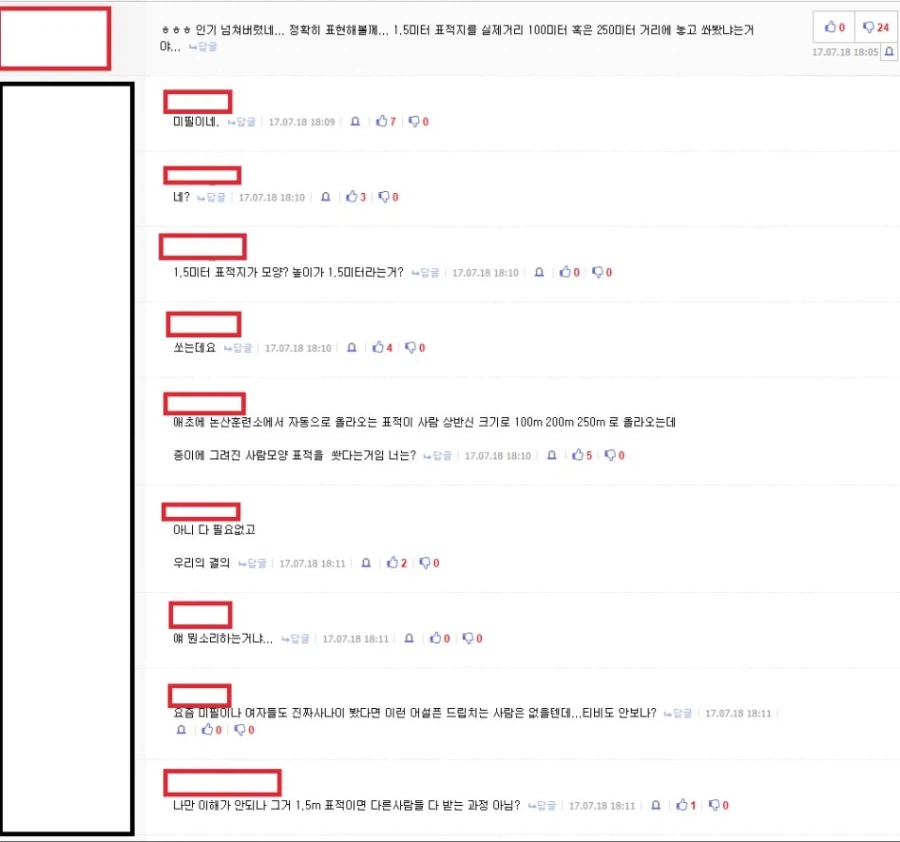 [저격] 얘는 진짜 뭐하고 사는지 몰라 (진짜임)_2.webp