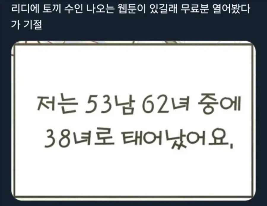 단순한 단어조합인데 섞이니 쉽지않음_1.webp