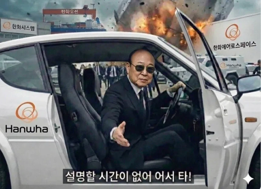 오늘자 "설명할 시간 없어 어서타"