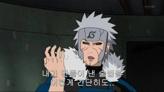 진짜 호카게는 츠나데 밖에없는거같다._2.webp