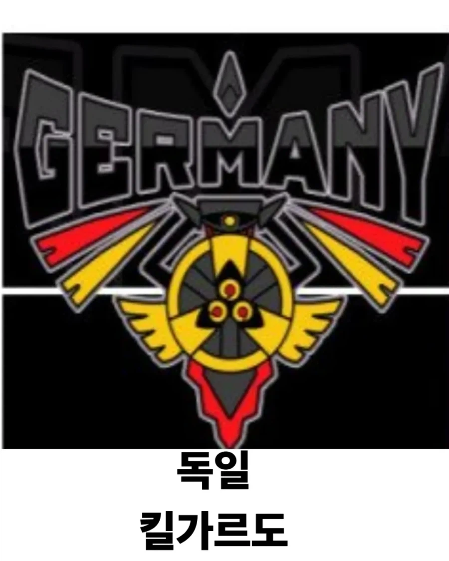 포켓몬 카드 대회 국가별 로고_7.webp