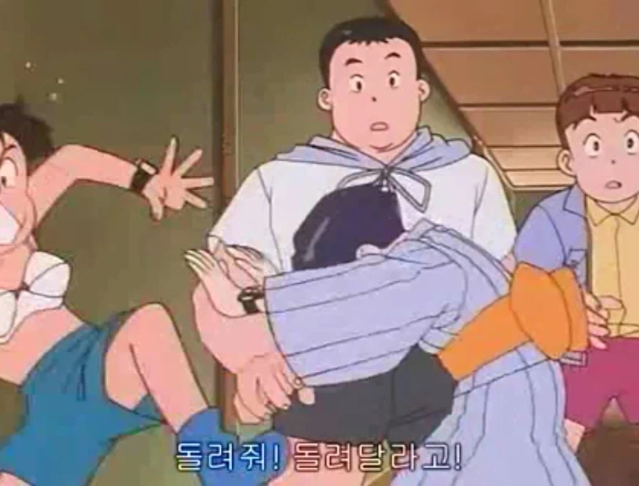 무적 캡틴 사우루스 (고자우라) 국내 미방영 에피소드_77.webp