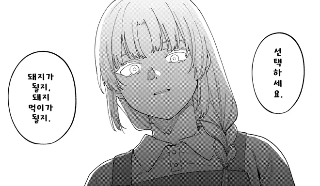 현재 일본 트위터 씹덕계에서 화제인 투표_3.webp