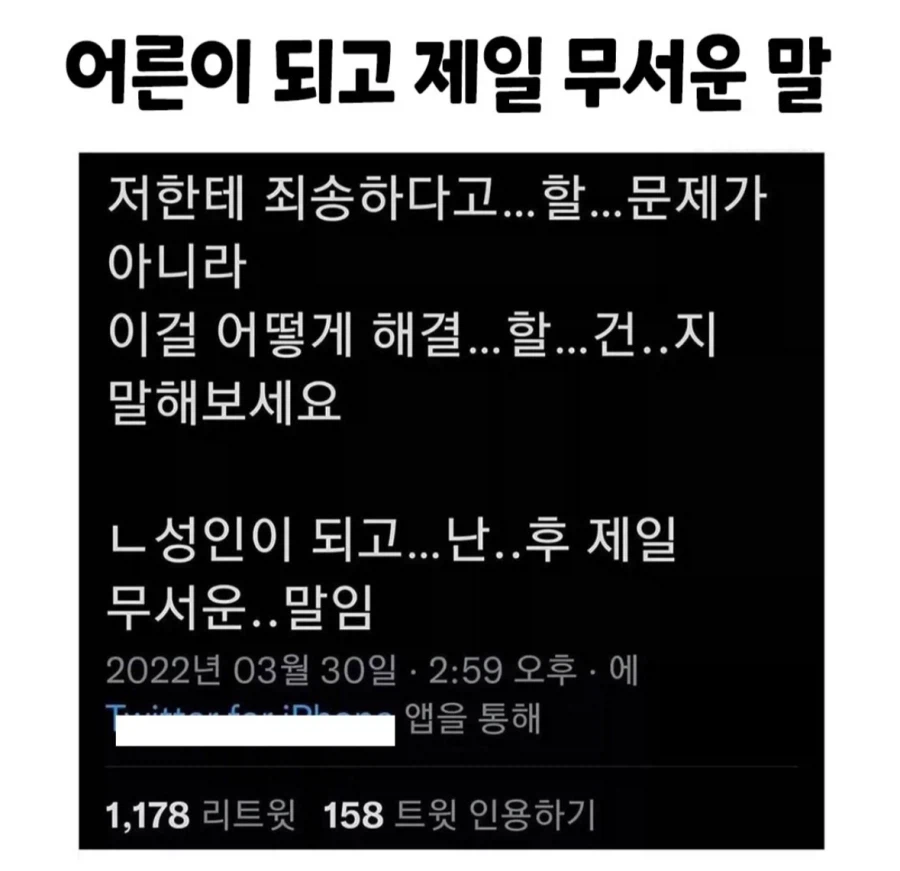 교복은 세상에서 제일 안전한 옷임_4.webp