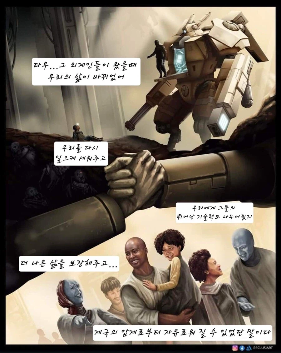 팬들의 기대를 한방에 날린 40K 세계관_4.webp