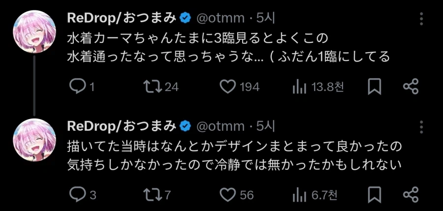 페이트) ??? : 와...이 일러가 용케도 통과가 되었네...