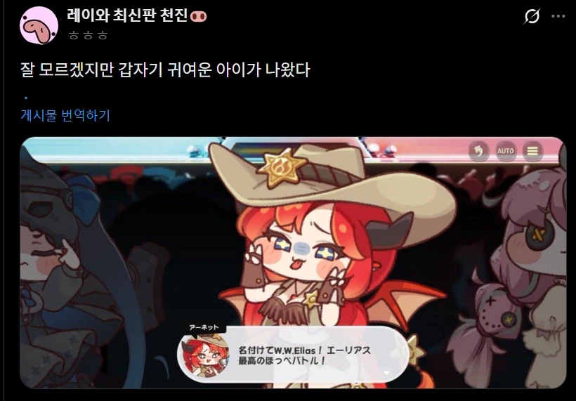 트릭컬) WWE 들어간 일본 교주들 상황_3.webp