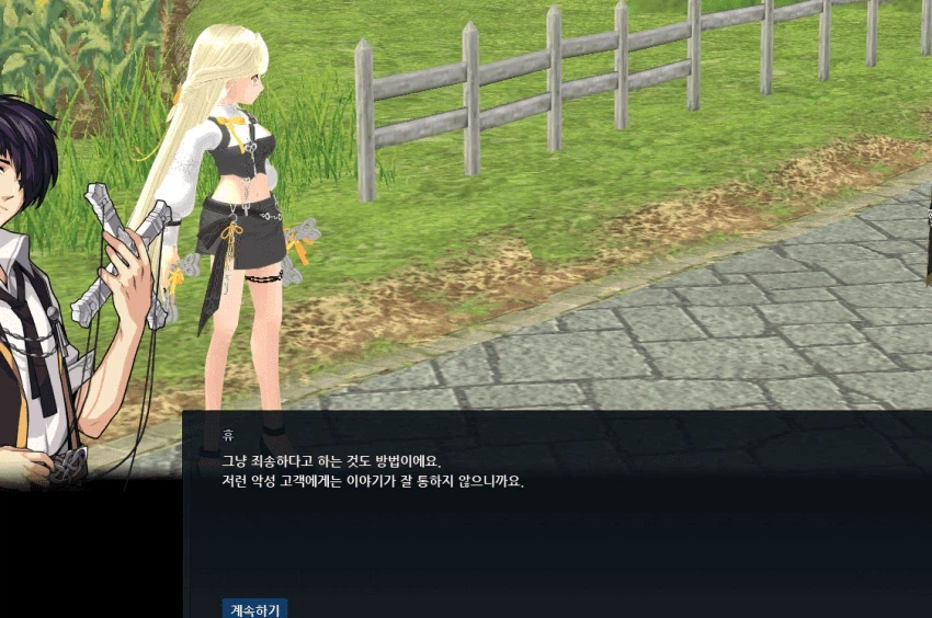 마비노기] 간담회 열자고 했더니 라방으로 엿먹인 게임 근황