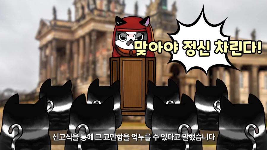 ???: 미개한 동아시아와는 달리 선진 서양에서는 신고식 같은 부조리가 없다_19.webp