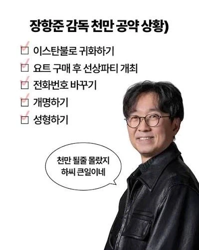 유게에서 '왕과 사는 남자' 관련글 올리면..?