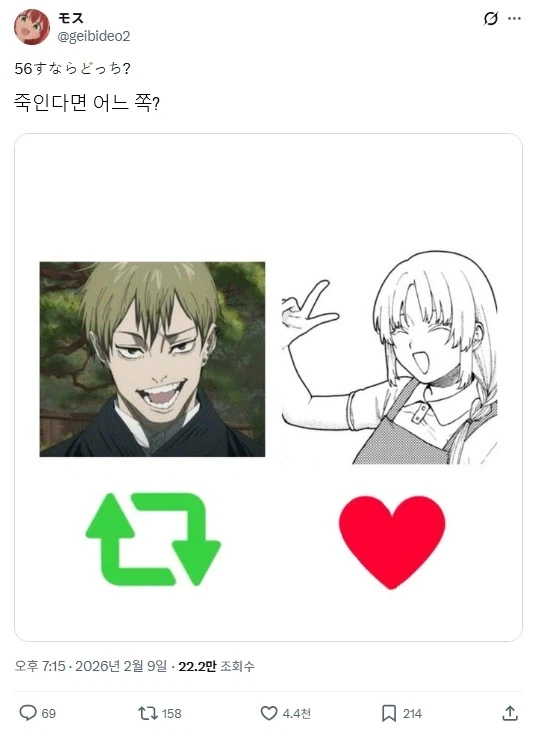 현재 일본 트위터 씹덕계에서 화제인 투표_1.webp