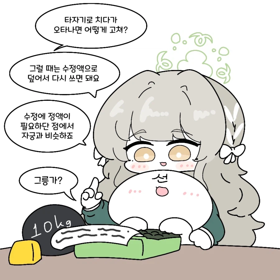 아니 유게에서 또 정보 오염 테러가 발생했잖아