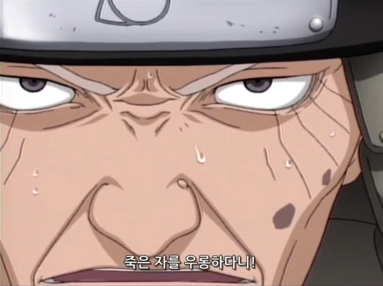 나루토) 3대 인생에서 제일 땀 많이 흘린 시점_4.webp