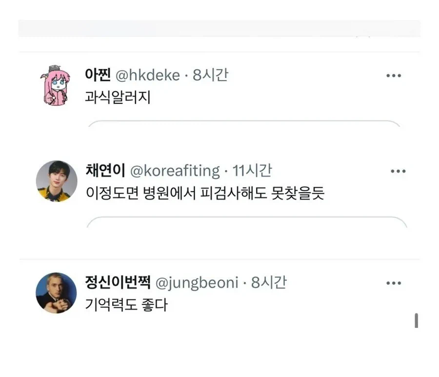 알러지 원인 좀 찾아주세요ㅠㅠㅠ_2.webp