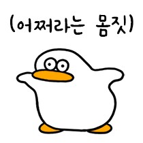 에휴 또 유게 고인물들 기강 잡네
