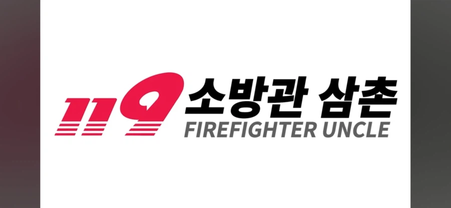 연출 구도 편집 실력 나날이 늘어가는거 개열받네 진짜