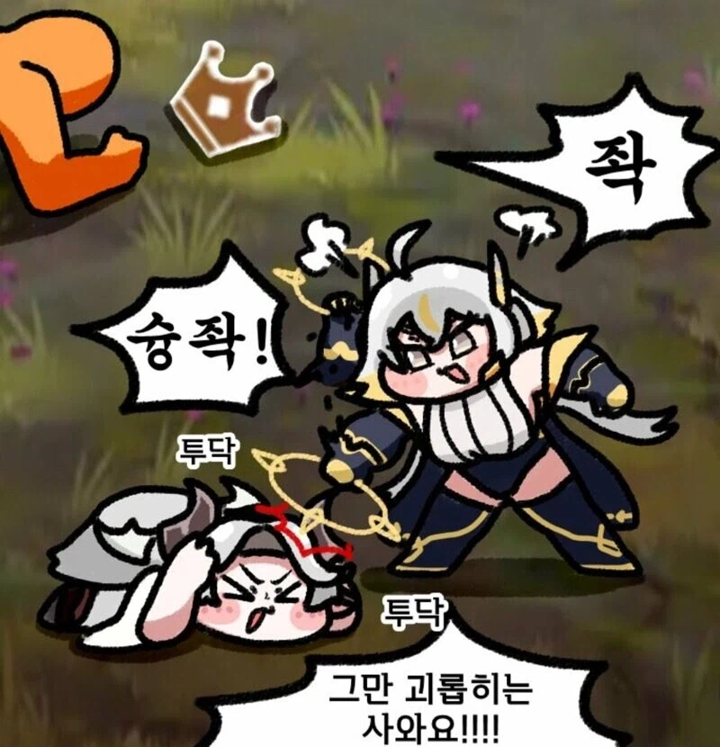 트릭컬) 세계관이 세계관인데 억지 말투라고 까는 것은 좀 아니지 않나.._4.webp