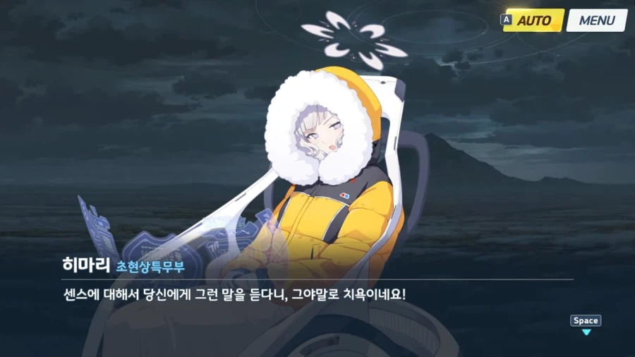 블루아카]히마리에게 있어서 최고의 굴욕_4.webp