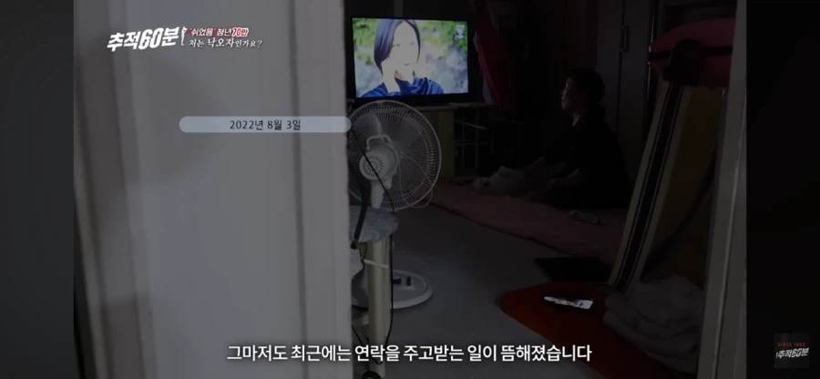 방 안에서 몇 년째 시험 준비하는 아들을 기다리는 어머니의 하루_37.webp