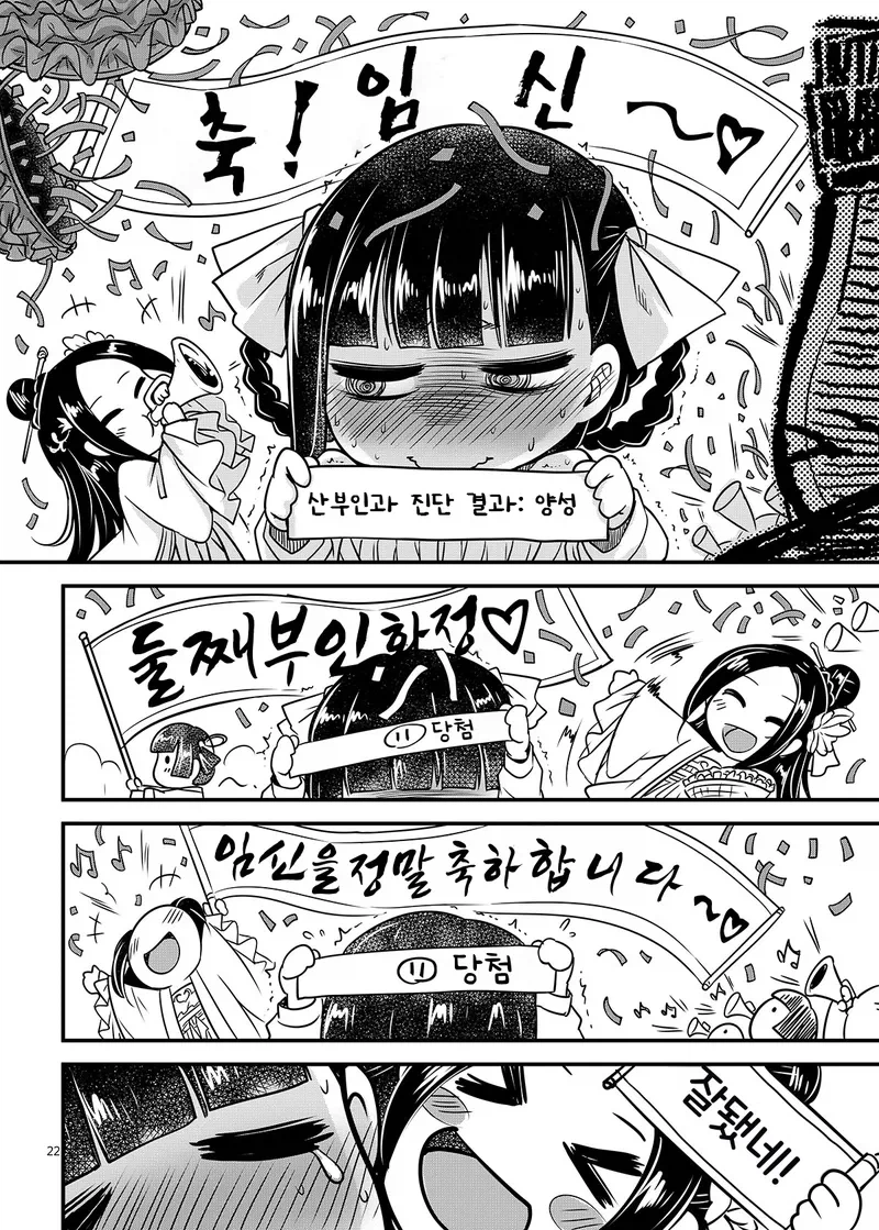 전직 암살자의 마지막 긍지_3.webp