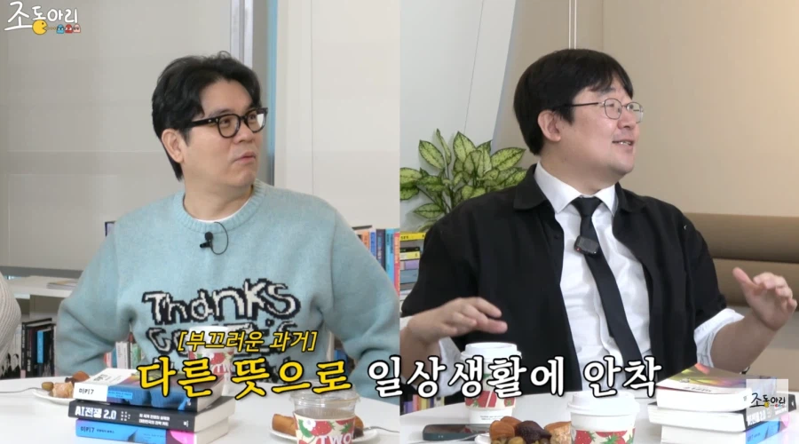 흑역사라는 단어가 탄생한 의외의 유래_22.webp