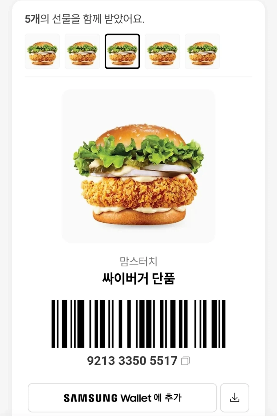 홀짝 잘맞춰서 부거 뿌림_7.webp