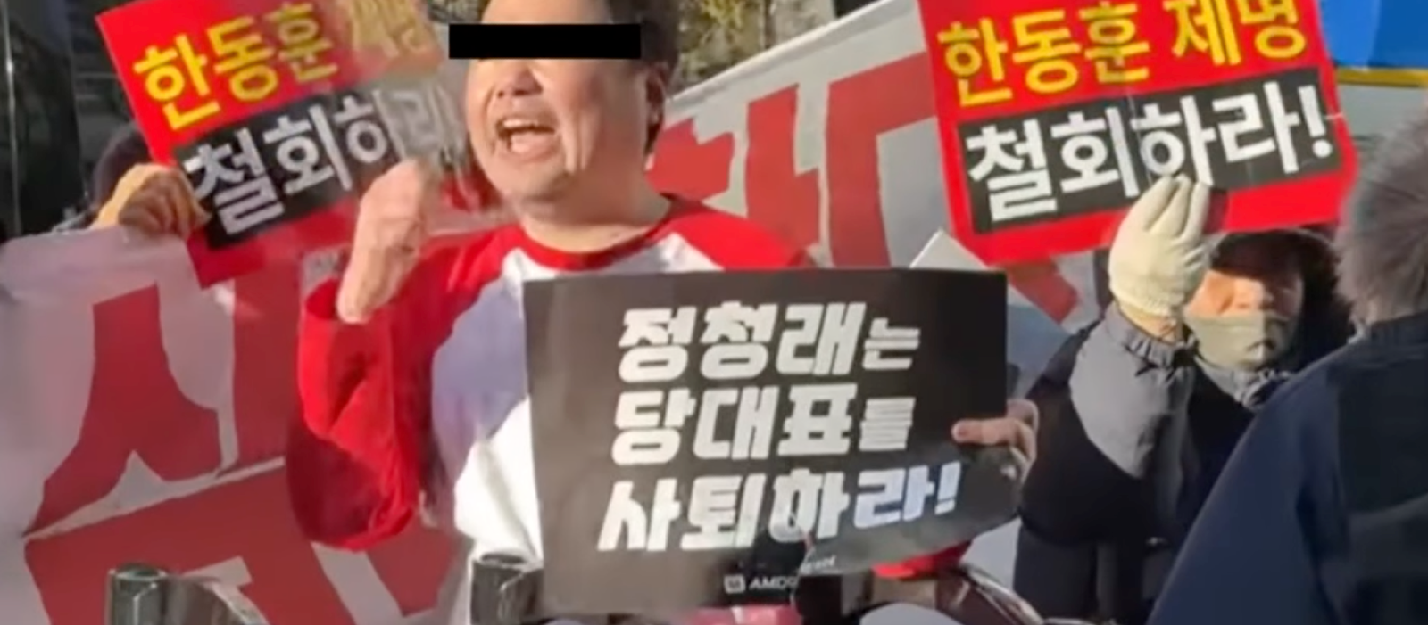 한동훈 집회 근황