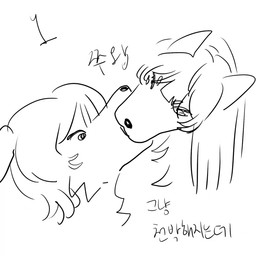 퍼리끼리 키스하는 방법