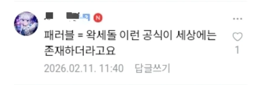 ㅇㅇㄱ)명조 콘서트 왜 취소된건가요?_2.webp