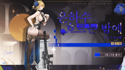 소전2) 다음 이벤트 내용(+교환 코드)