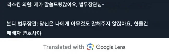 큰일났다 생각보다 더 ㅁㅊㄴ이었어_2.webp