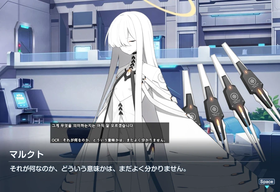 블루아카) 일섭스포] 결국 이렇게 되는거겠지_4.webp