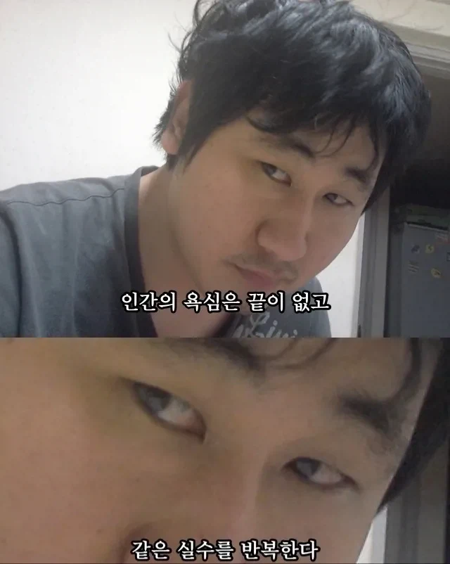 3년전에 했던 말인데 그대로 또 일어났넼ㅋㅋ_3.webp