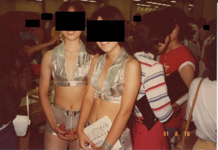 80년대 여자 오타쿠 사진